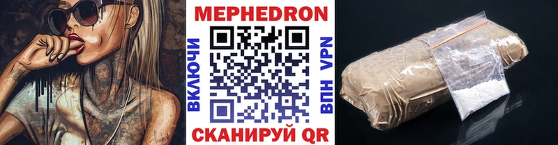 Все наркотики Чапаевск СОЛЬ  Меф мяу мяу  МАРИХУАНА 