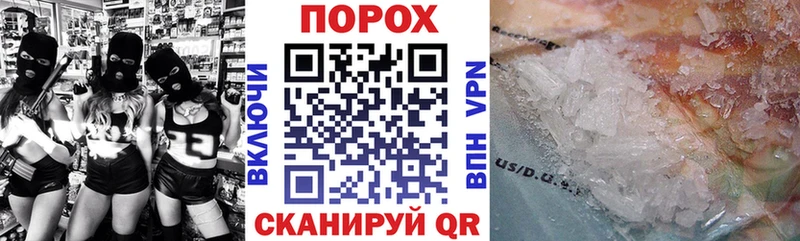 купить наркотик  Чапаевск  кракен сайт  АМФ VHQ 