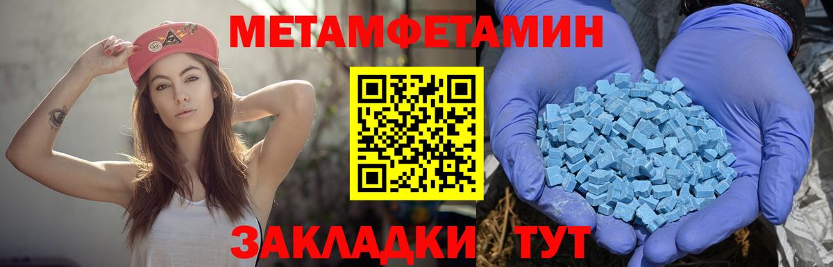Чапаевск  Amphetamine Розовый  Amphetamine  Вход с VPN 