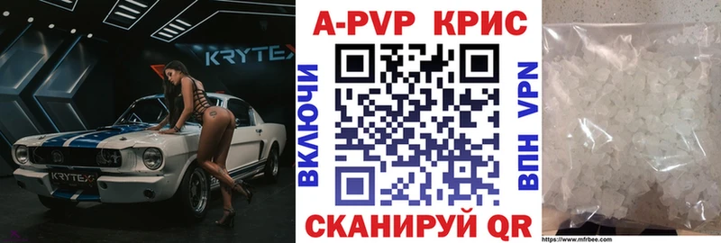 A PVP VHQ  мега рабочий сайт  Чапаевск 