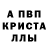 АМФЕТАМИН VHQ Michael Campbell