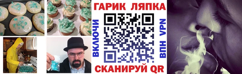 Cannafood конопля  закладка  blacksprut сайт  Чапаевск 