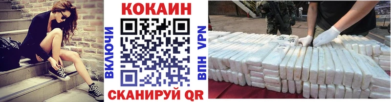 КОКАИН 99%  где купить   Чапаевск 