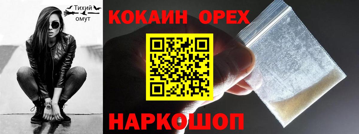 COCAIN Перу  Вход с VPN  Чапаевск  цены   КОКАИН 98% 
