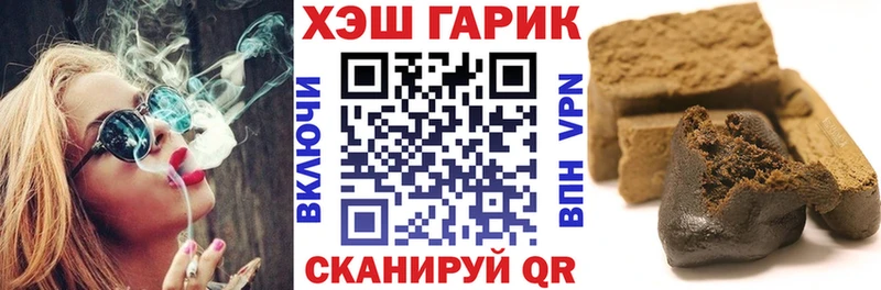 ГАШ гашик  Чапаевск 