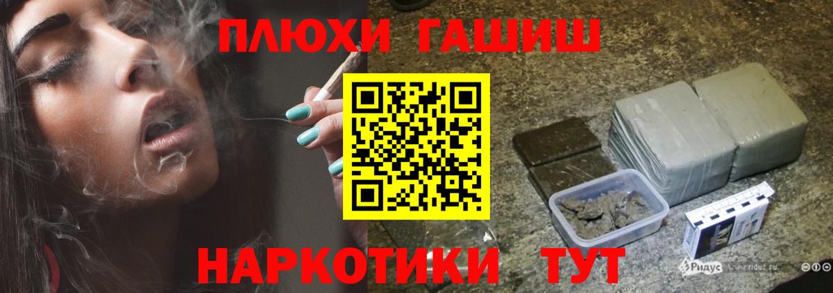 ГАШИШ  Гашиш ice o lator  Вход с VPN  Чапаевск  ГАШ Premium 