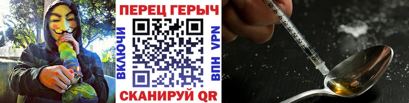 ГЕРОИН Heroin  Чапаевск 