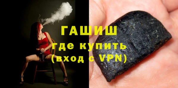 амфетамин Арсеньев