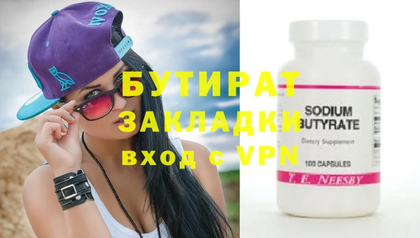 шишки Аркадак