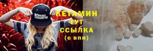 амфетамин Арсеньев