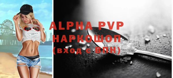амфетамин Арсеньев