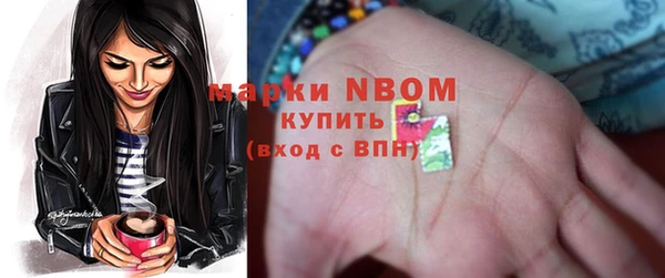 прущая мука Армянск