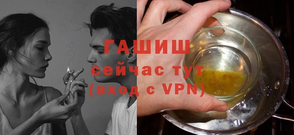 амфетамин Арсеньев