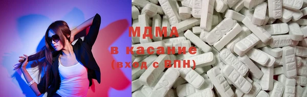 амфетамин Арсеньев