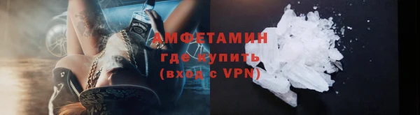 амфетамин Арсеньев