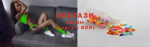 амфетамин Арсеньев