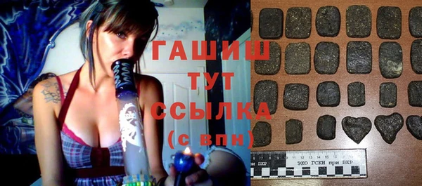 прущая мука Армянск