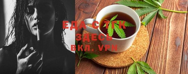 прущая мука Армянск