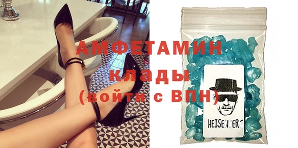 амфетамин Арсеньев