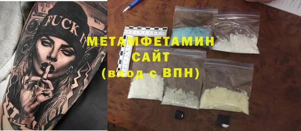 прущая мука Армянск
