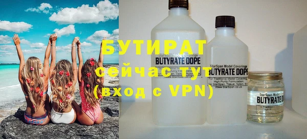 прущая мука Армянск