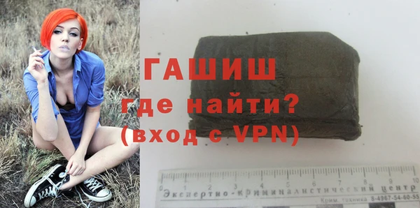 амфетамин Арсеньев