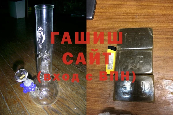 прущая мука Армянск