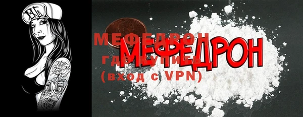 амфетамин Арсеньев