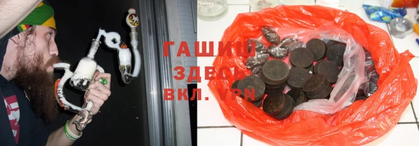 амфетамин Арсеньев