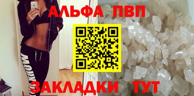 кокаин VHQ Рязань