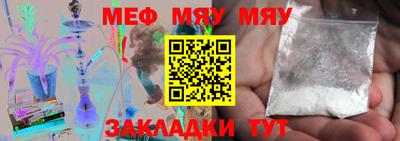 кокаин VHQ Рязань