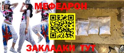 кокс Рузаевка