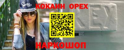 гашиш Рыбинск