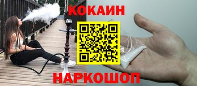 гашиш Рыбинск