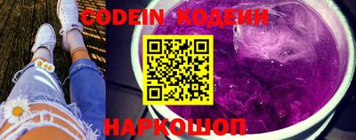 кокаин VHQ Рязань