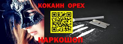 кокс Рузаевка