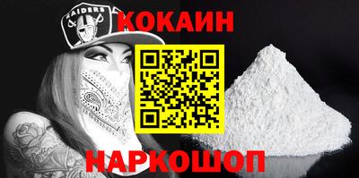 гашиш Рыбинск