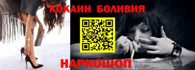 кокаин VHQ Рязань