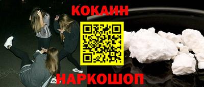 гашиш Рыбинск