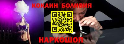 кокаин VHQ Рязань