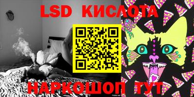 кокаин VHQ Рязань