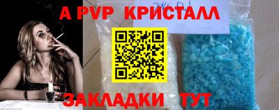 гашиш Рыбинск
