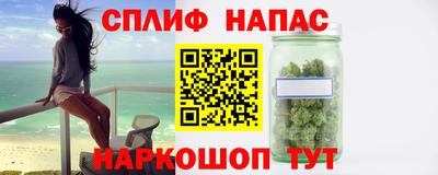 кокс Рузаевка