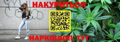гашиш Рыбинск