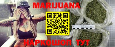 гашиш Рыбинск