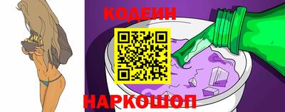 кокаин VHQ Рязань
