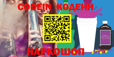 кокс Рузаевка