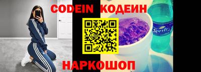 кокаин VHQ Рязань