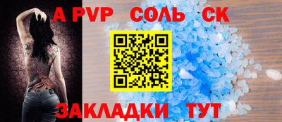 кокс Рузаевка