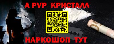 гашиш Рыбинск